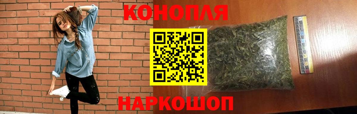 Бошки марихуана Amnesia Нефтекамск