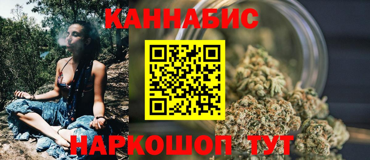 ГАШИШ  Вход с VPN  МАРИХУАНА  Кокаин  Нефтекамск  ГАШИШ  Меф МЯУ МЯУ  